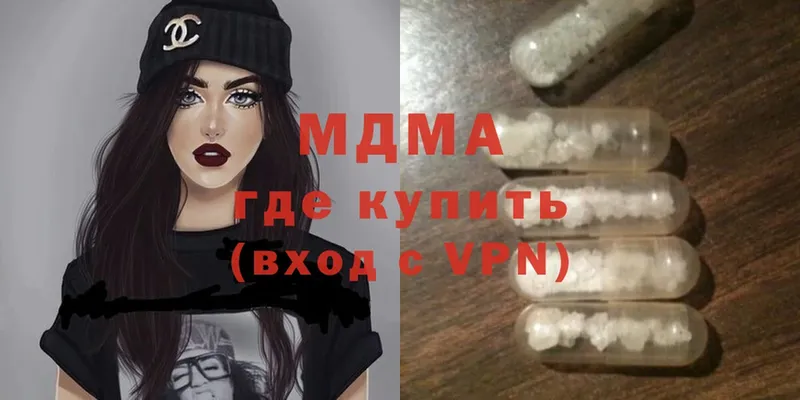 Наркота Кувшиново APVP  Мефедрон  МДМА  Cocaine  МАРИХУАНА 